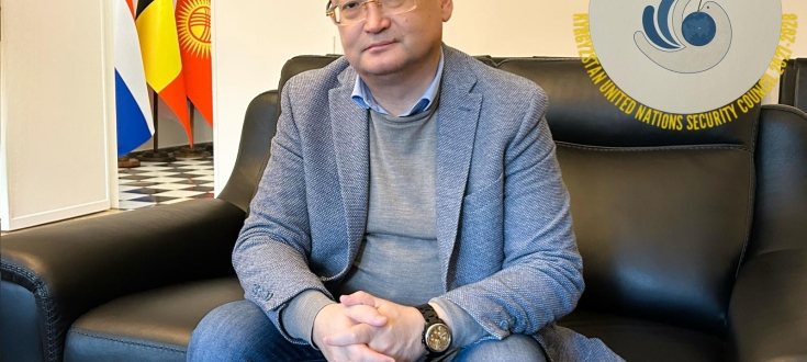 Kyrgyz Republic | United Nations Security Council 2027–2028  